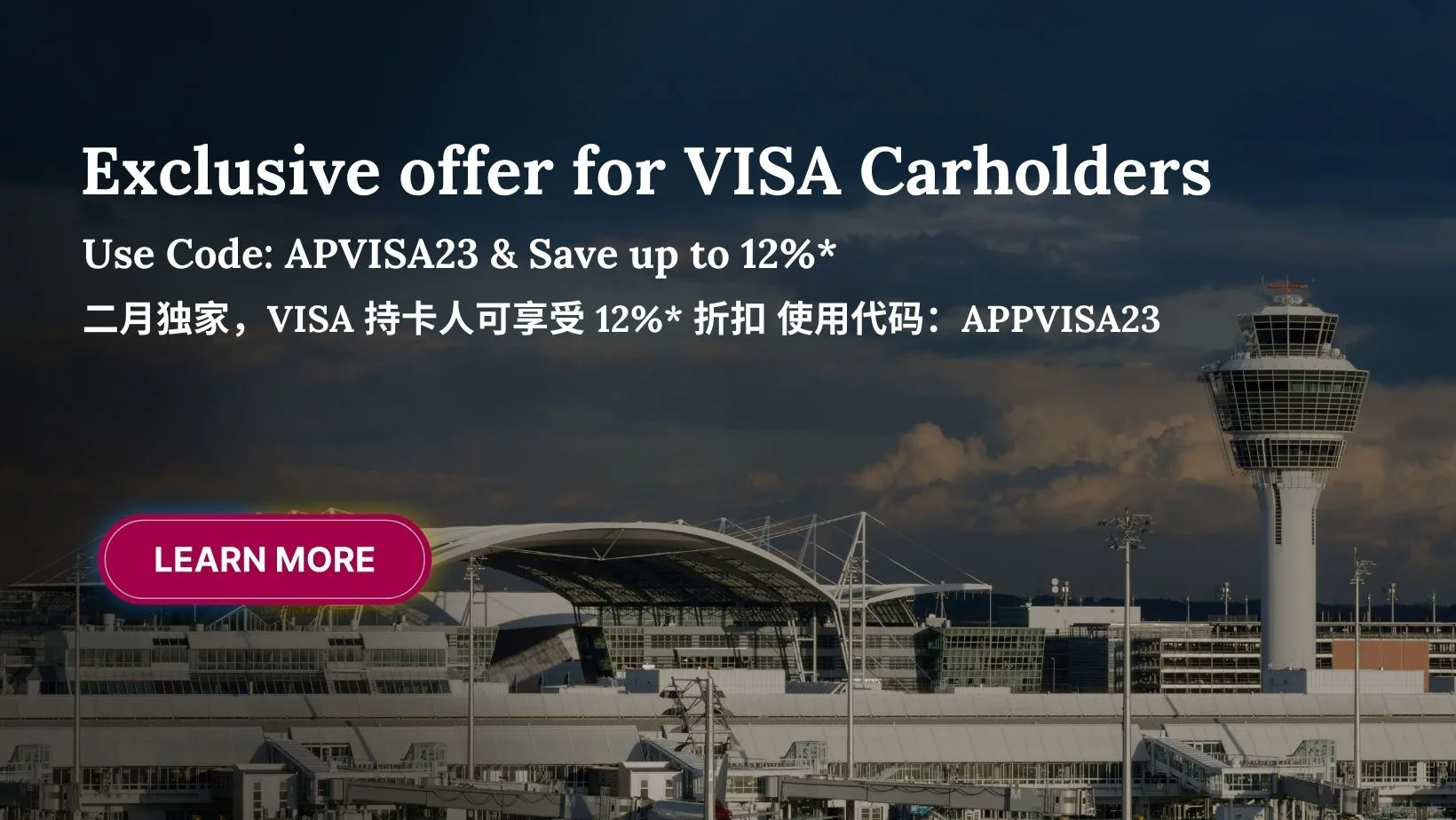 Qatar Airways CN Exclusive VISA Offer Campaign - Save 12%